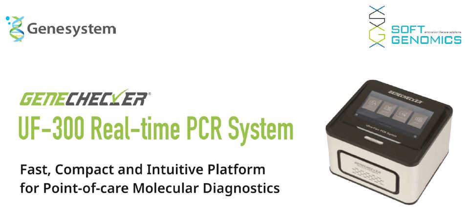 新型PCR検査機UF-300